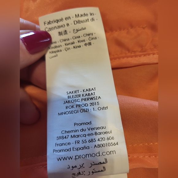 Promod lightweight jacket - Picture 5 of 7